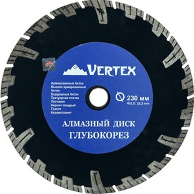 Диск алмазный VT 230мм Турбо Глубокорез